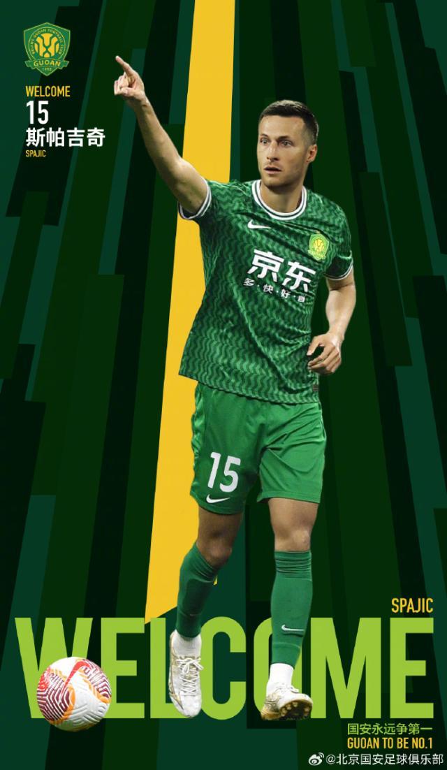 1739887748982072169.jpg 乐鱼体育官方网站-带刀侍卫!北京国安官宣塞尔维亚后卫斯帕吉奇加盟