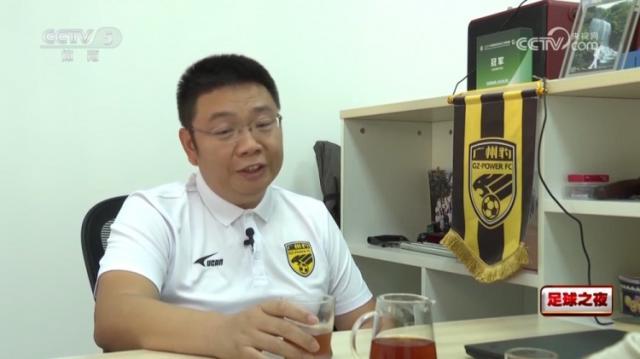 1735394870634069562.jpg 乐鱼官网-搞足球比汽车难?广州豹高层:10年实现平衡就不错