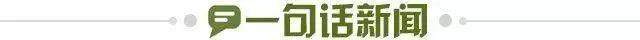 乐鱼体育-【早报】法国遭绝杀 比利时吞惨败 欧洲足球太疯狂！